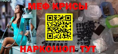 соль курить ск Апшеронск