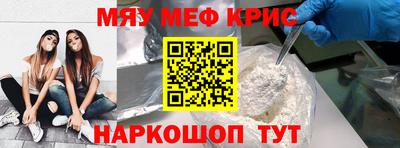 мефедрон Ипатово