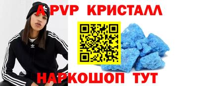 амфетамин Изобильный