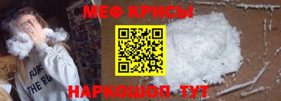 а пвп мука Ирбит