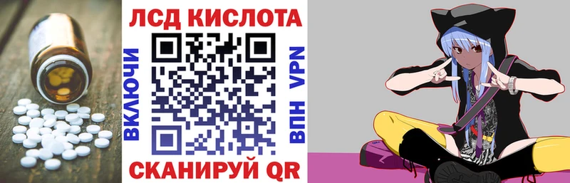 KRAKEN зеркало Нефтекумск ЛСД экстази кислота