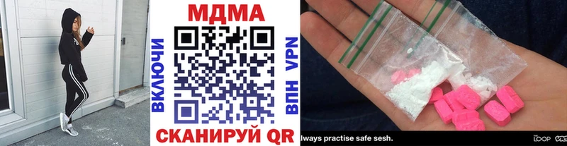 МДМА кристаллы  Нефтекумск 
