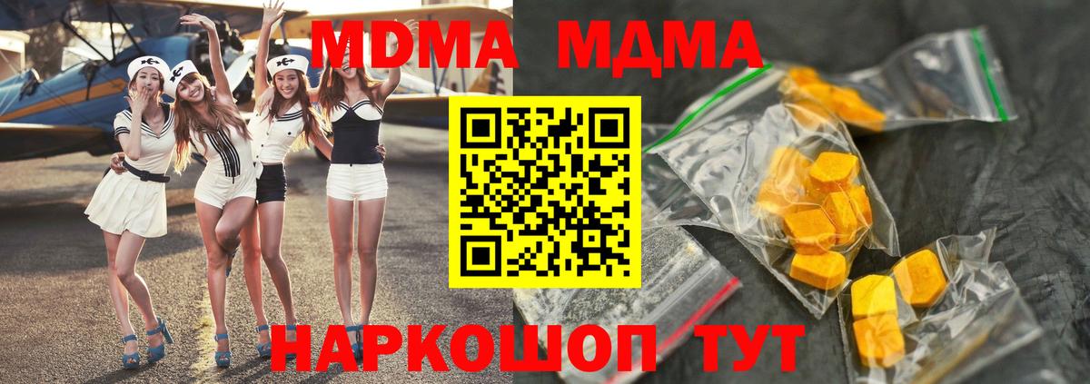 MDMA VHQ Нефтекумск