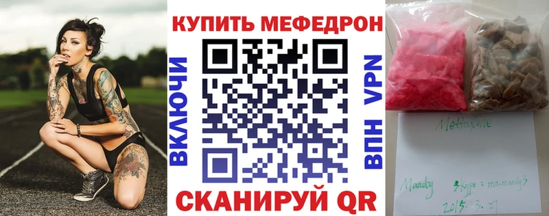 закладки  Нефтекумск  hydra как зайти  МЕФ VHQ 
