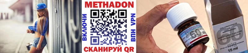 МЕТАДОН белоснежный  цены   Нефтекумск 