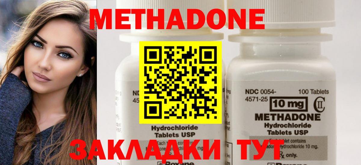 ГАШИШ  Cocaine  Каннабис  Метамфетамин  Вход с VPN  Нефтекумск  Меф  