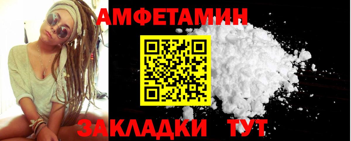 Нефтекумск  Первитин Methamphetamine  Вход с VPN  МЕТАМФЕТАМИН  Первитин Methamphetamine 