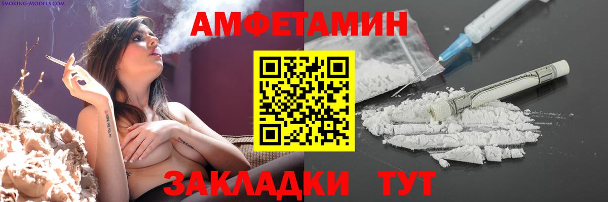 МЕТАМФЕТАМИН Methamphetamine Нефтекумск