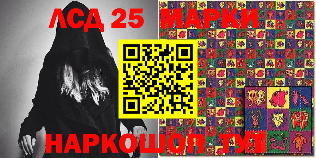 Наркотические марки 1500мкг  Марки NBOMe  Нефтекумск 
