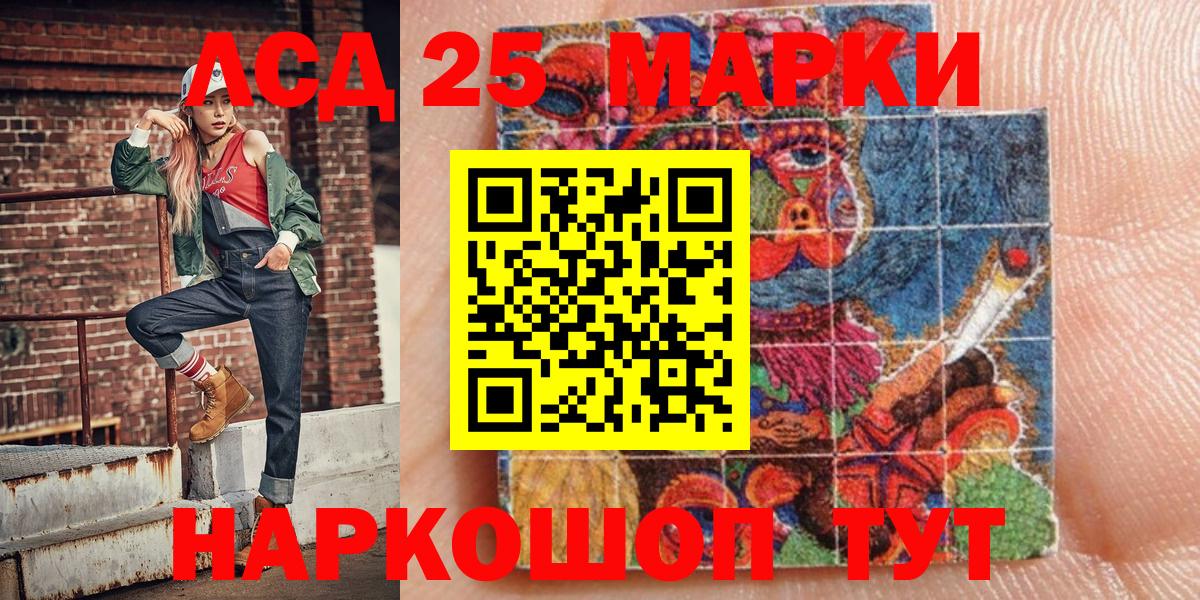 Марки N-bome 1,8мг  наркотики  Наркотические марки  Нефтекумск  Вход с VPN  Марки N-bome 1,8мг 