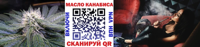 ТГК гашишное масло  Нефтекумск 