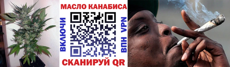 ТГК жижа Нефтекумск
