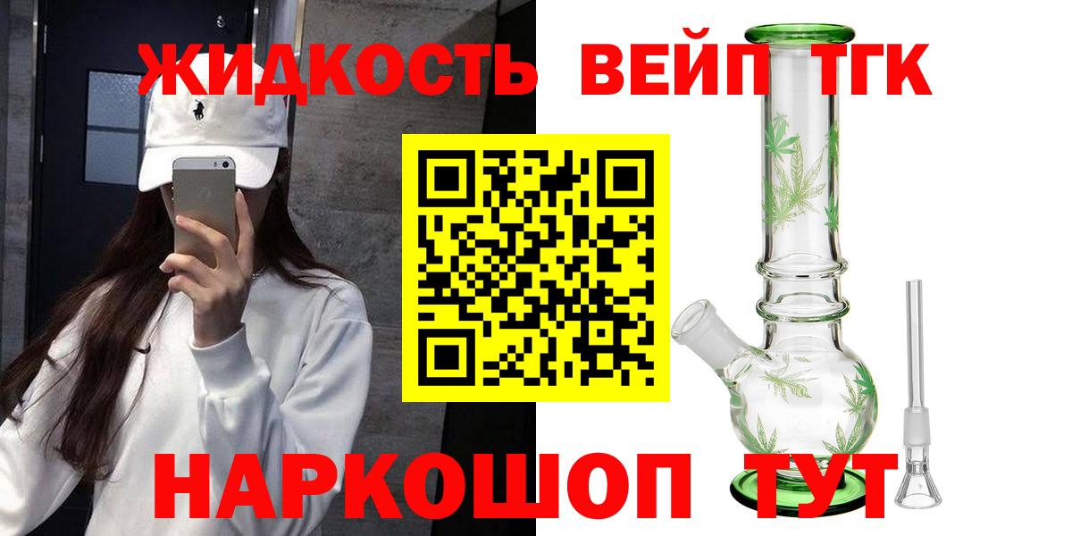 Дистиллят ТГК концентрат Нефтекумск