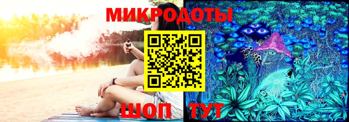 Галлюциногенные грибы мицелий Нефтекумск