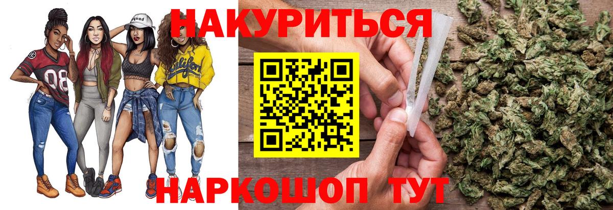 Марихуана AK-47  Бошки марихуана LSD WEED  Бошки марихуана индика  Нефтекумск  Вход с VPN 